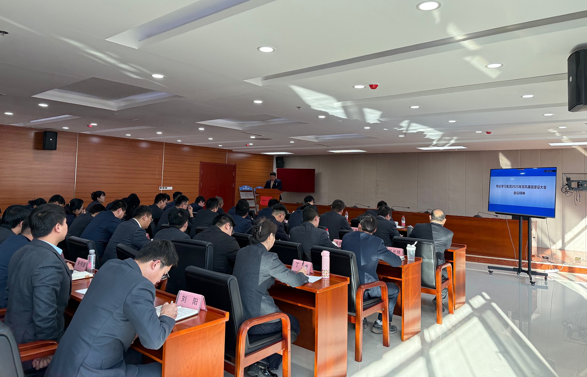 榆林分公司召開2025年度黨風廉政建設大會.JPG