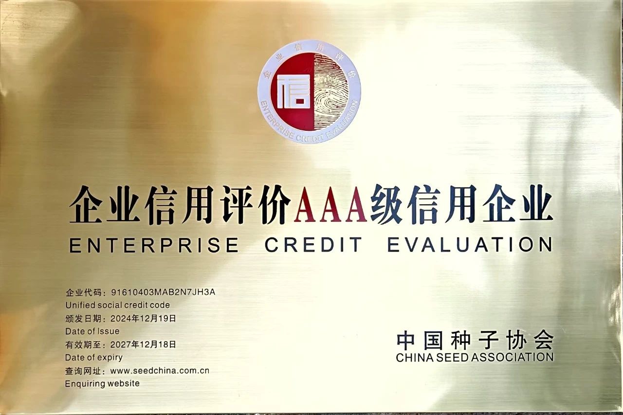 微信圖片_20250320191234.jpg
