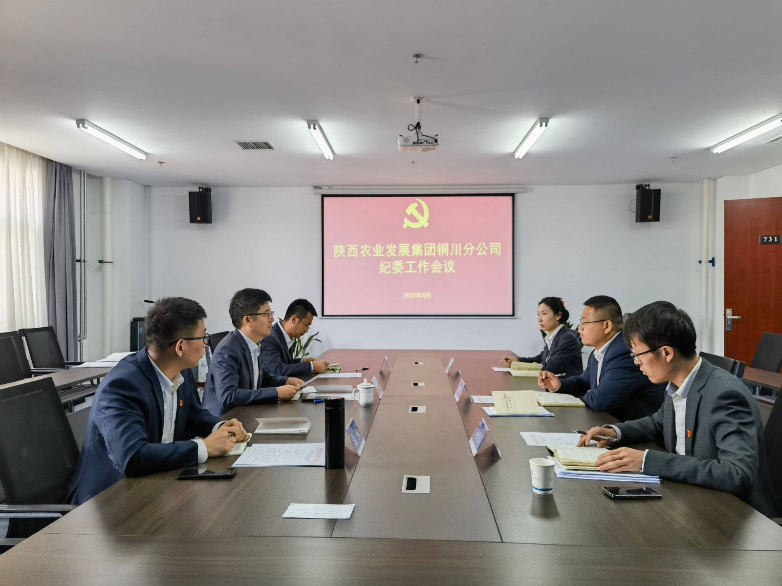 會議照片.jpg