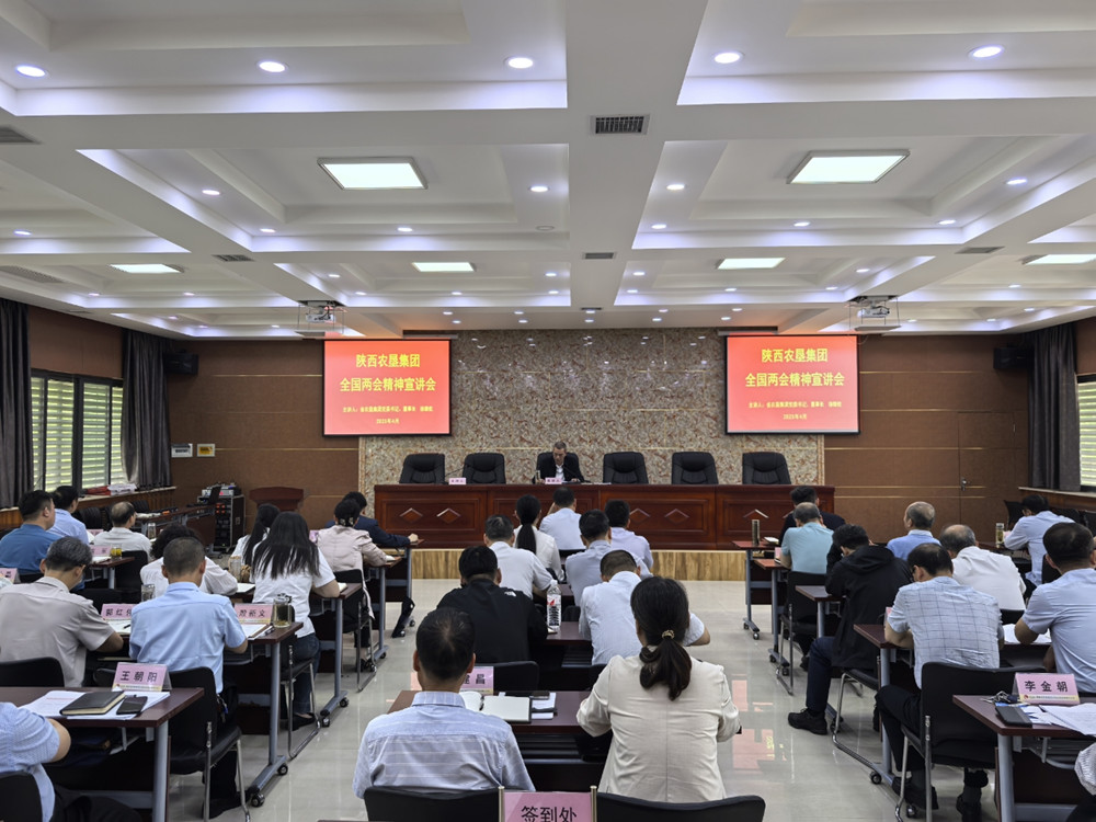 兩會宣講111.jpg
