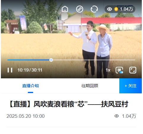 微信截圖_20250530165700.png
