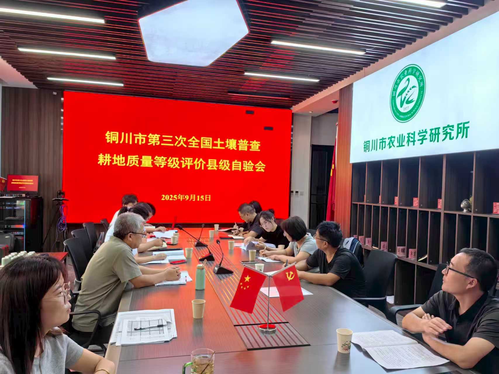 181758192200196192.jpg 會(huì)議照片.jpg