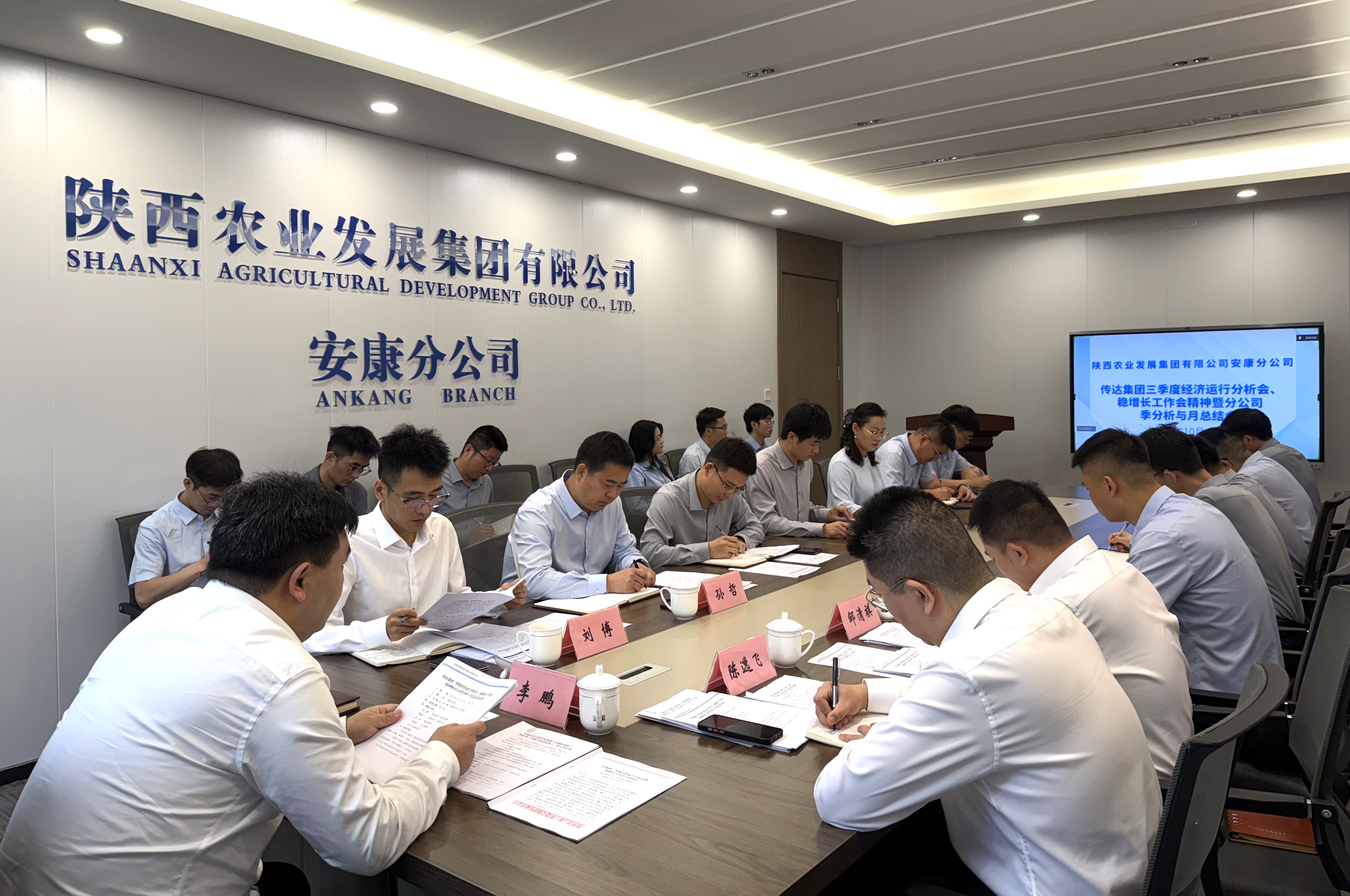 121760251778116663.jpg 會議照片.jpg