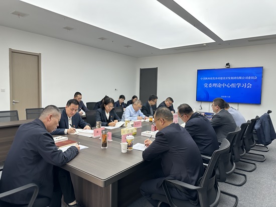 131763025243919022.jpg 陜農(nóng)鄉(xiāng)村建設(shè)集團(tuán)召開黨委理論學(xué)習(xí)中心組第九次學(xué)習(xí)會(huì)議.jpg