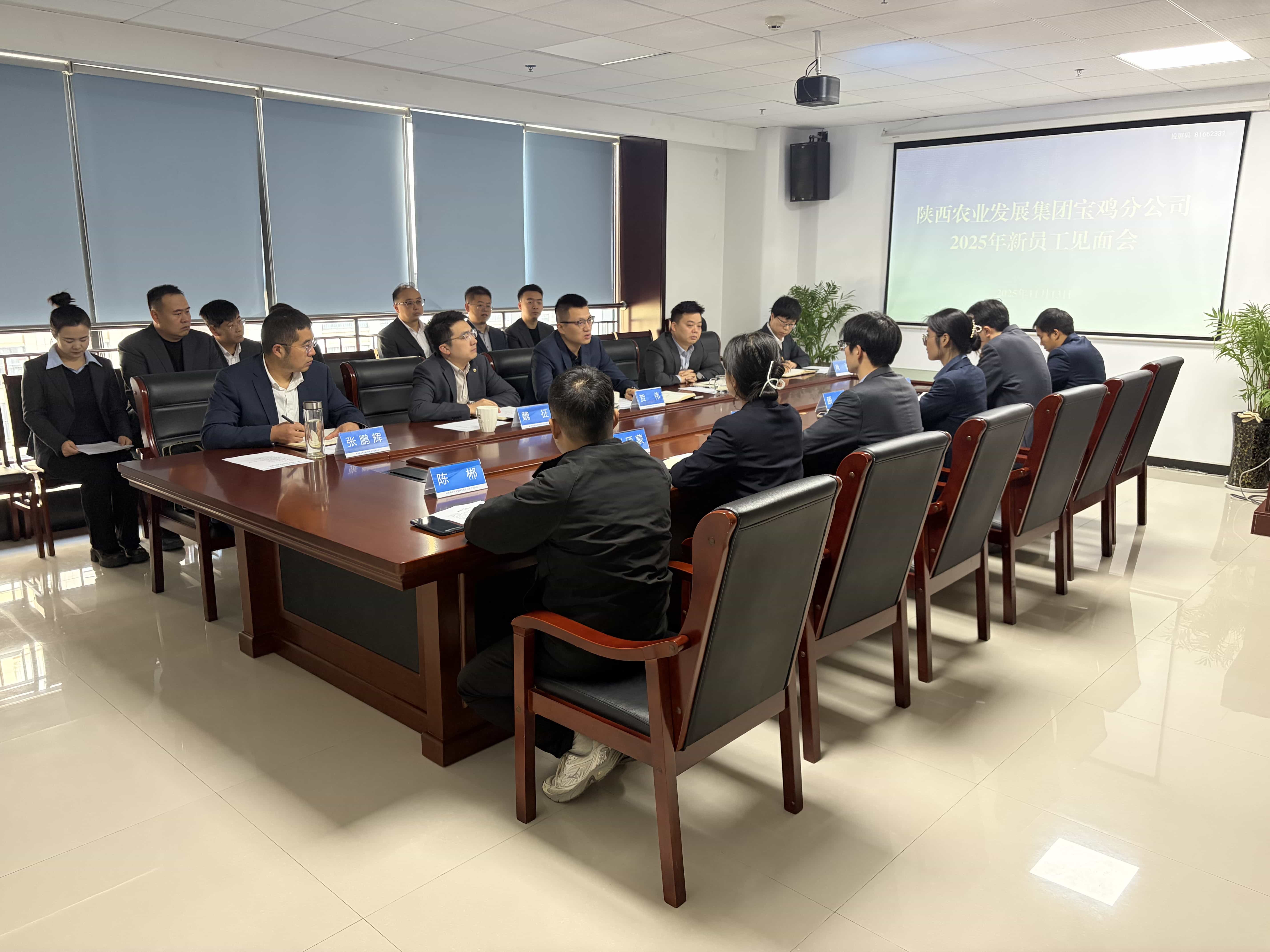 141763114794155251.jpg 新員工_compressed.jpg